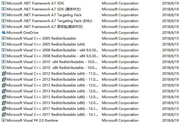 游戏环境组件安装包