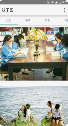 妹子图