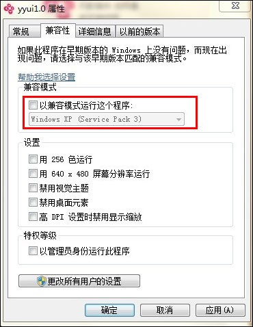 剑网三盒子