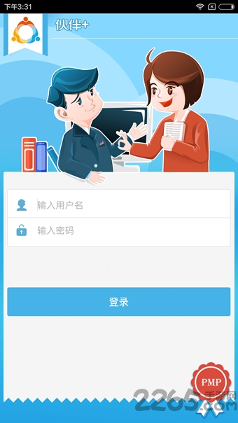 协成之窗