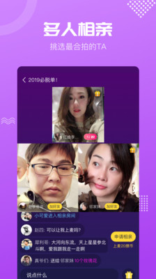 呼呼(真实交友)