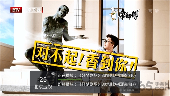 央视影音视频APP