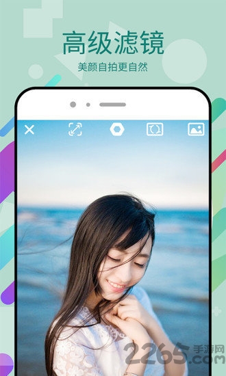 Picsart美易全能编辑器APP
