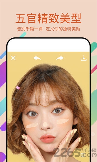Picsart美易全能编辑器APP