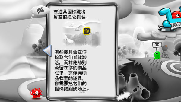 果冻防御