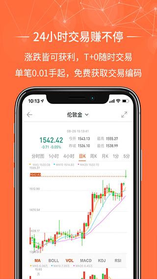 金荣中国APP