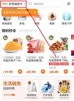 多点APP