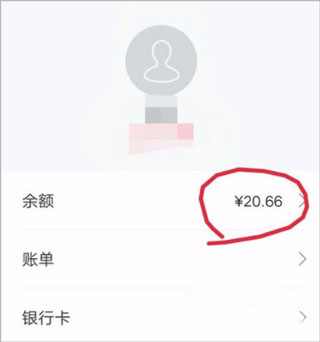 中国电信翼支付APP