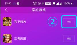 智游精灵app