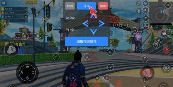 智游精灵app