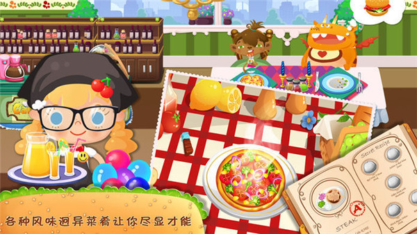 糖糖餐厅下午茶