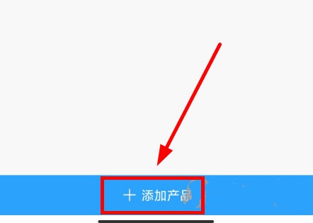 计件计算器APP