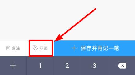 计件计算器APP