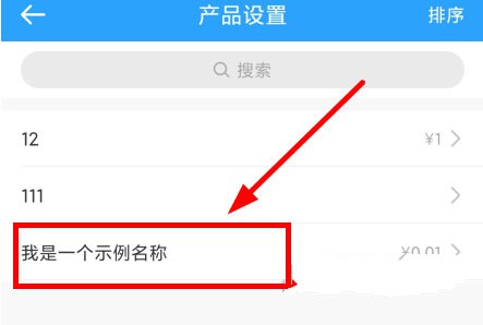 计件计算器APP