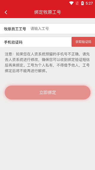 聚爱优选APP