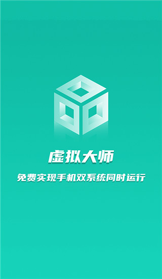 虚拟大师VOMS