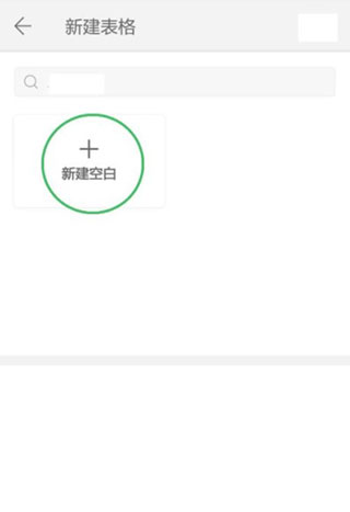 WPS Office