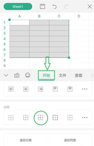 WPS Office