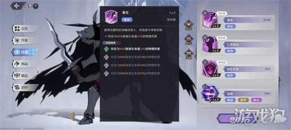 纳萨力克之王死亡骑士技能解析及其强度分析