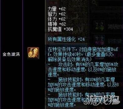 DNF春节活动兑换悲叹之塔耳环选择指南，助你挑选最佳装备！
