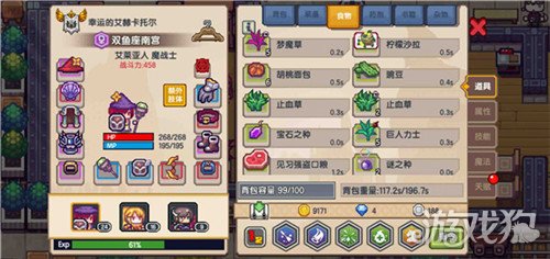 伊洛纳手游同时染上诅咒和堕落状态怎么办？