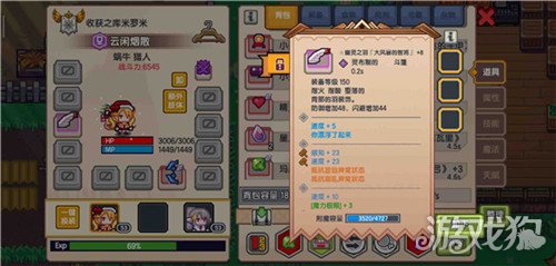 伊洛纳手游同时染上诅咒和堕落状态怎么办？