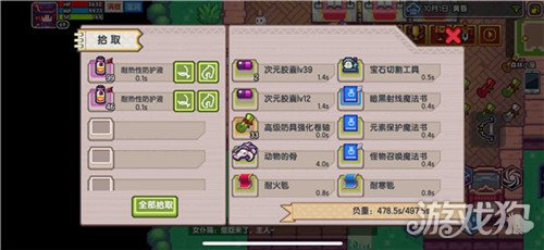 伊洛纳手游同时染上诅咒和堕落状态怎么办？