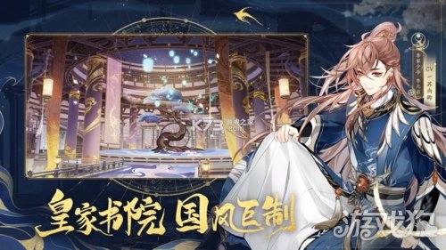 花亦山心之月全面汇总问题正确答案