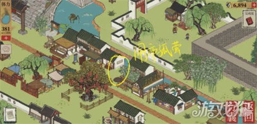 江南百景图5张小青蛇字条位置全攻略