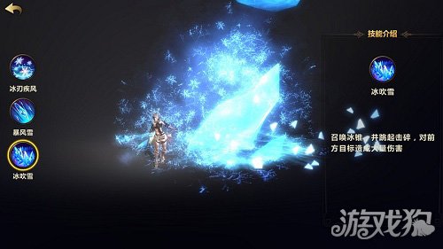 洛奇英雄传永恒伊菲职业技能与连招技巧