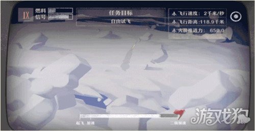 第九所火箭等级快速解锁攻略提升火箭等级的高效方法