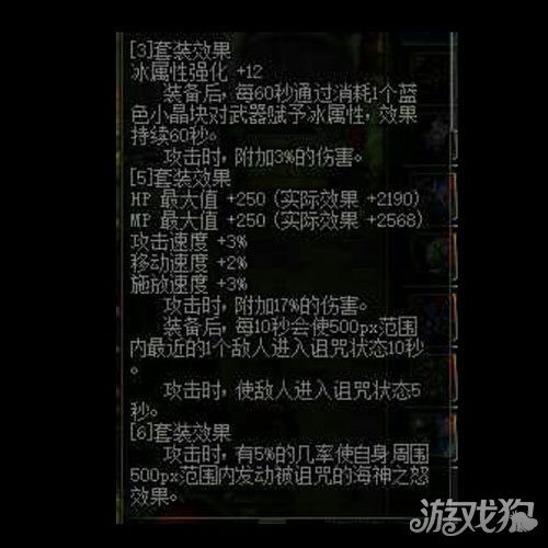 DNF小号活动传说套推荐，助你轻松选择！