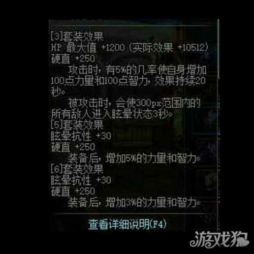 DNF小号活动传说套推荐，助你轻松选择！