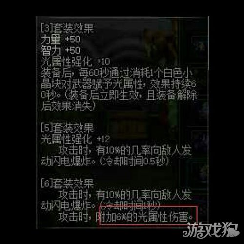 DNF小号活动传说套推荐，助你轻松选择！