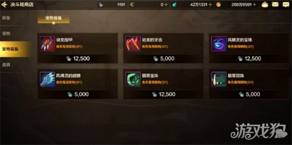DNF手游决斗币兑换攻略，推荐最优选择