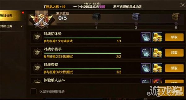 DNF手游决斗币兑换攻略，推荐最优选择