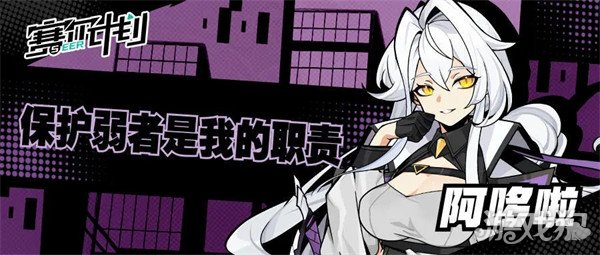 赛尔计划阿哆啦强角色实战强度评测，一文搞定！