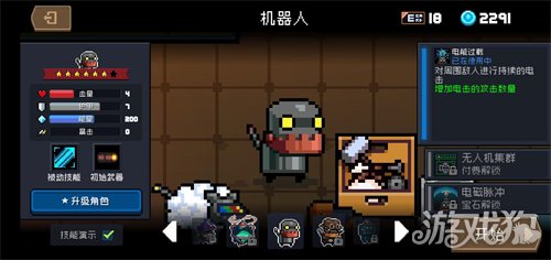 元气骑士六位隐藏角色的解锁秘诀大公开