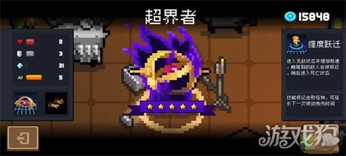 元气骑士六位隐藏角色的解锁秘诀大公开