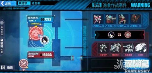 重装战姬机师伊芙琳柯洛儿的获取方法全解析