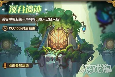 剑与远征溪谷遗迹攻略大揭秘最全内容奉上
