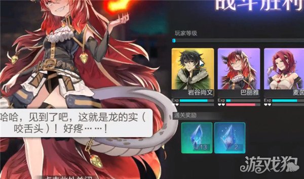 盾之勇者成名录浪潮龙刻沙漏玩法详解