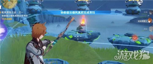 原神机关烹饪任务完成方法详解