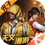 和平精英冰冻风暴套装获取途径揭秘,无畏军需详细解析