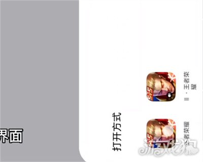 王者荣耀高校认证入口及方法全解析