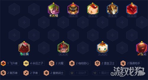 金铲铲之战命运韦鲁斯的玩法攻略