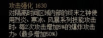 DNF缔造者110毕业武器推荐选择合适的武器成就巅峰战斗力