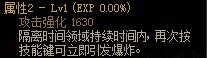 DNF缔造者110毕业武器推荐选择合适的武器成就巅峰战斗力