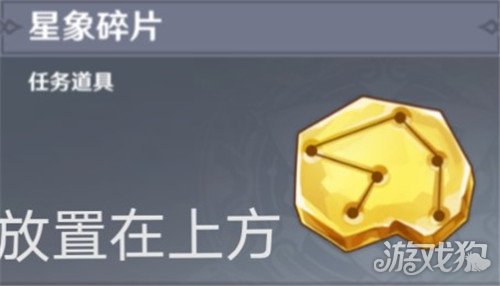 原神抓住命运任务的完整流程攻略详解
