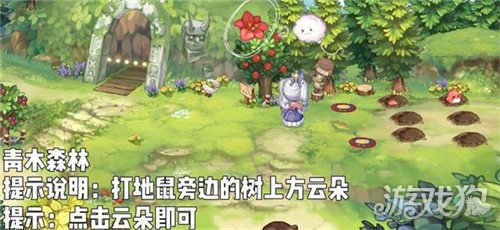 奥比岛手游七色花任务完成攻略
